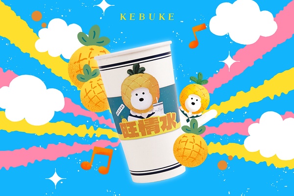 可不可快閃優惠活動！購買指定飲品送限量杯套！