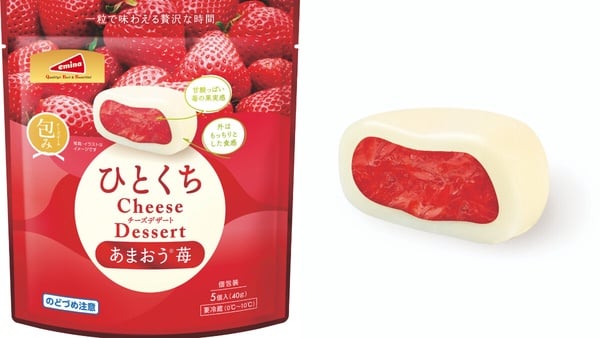 全家開賣新品emina「草莓夾心起司球」