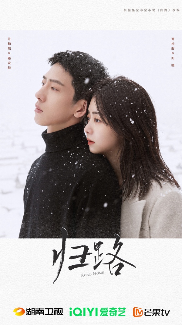 甜寵陸劇「原著小說」評分榜TOP10!《難哄》原著高達7.1，《愛你》7.6，冠軍真的拍爛了