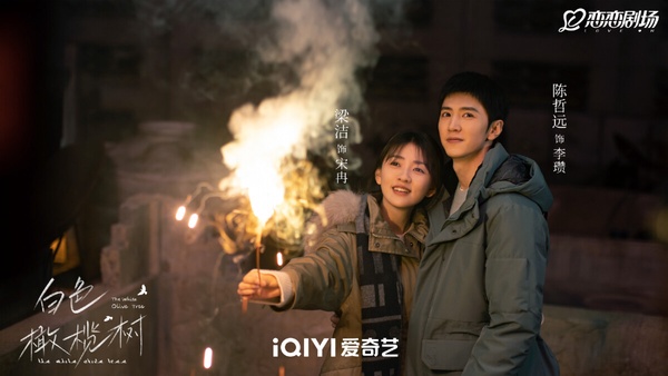 網評近期最推薦的陸劇TOP9！檀健次《濾鏡》第四，白敬亭《難哄》拿下第三，冠軍是它！