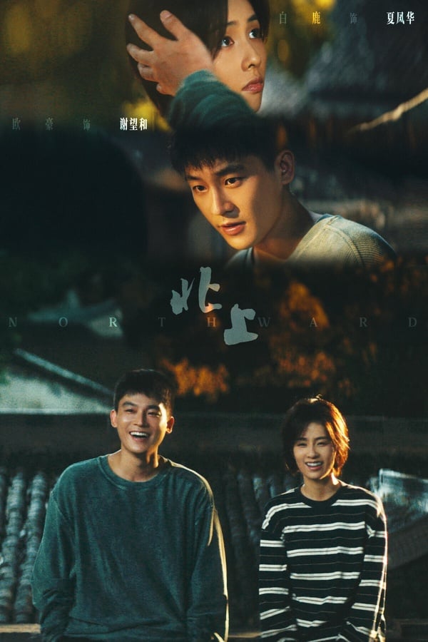 網評近期最推薦的陸劇TOP9！檀健次《濾鏡》第四，白敬亭《難哄》拿下第三，冠軍是它！