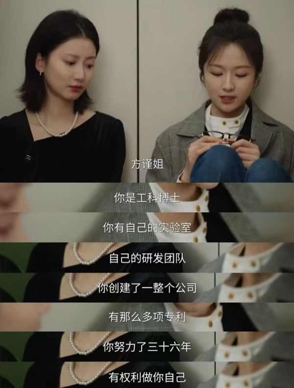 檀健次《濾鏡》評價飆高，被讚設定、立意超神！不只搞笑還隱藏了這些細節