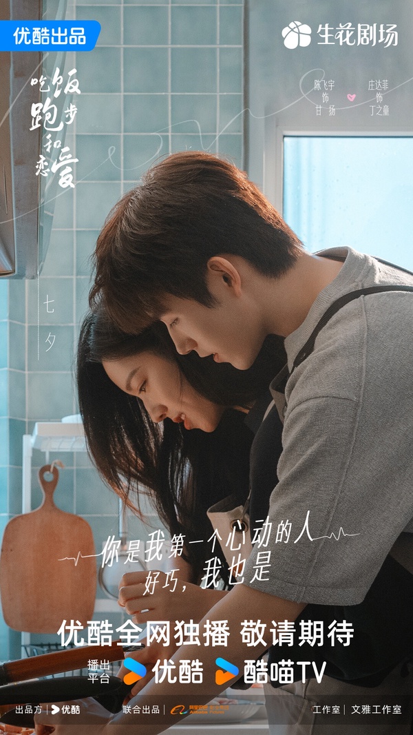 網評2025最期待的優酷陸劇TOP10!白敬亭《難哄》第8，張凌赫《櫻桃琥珀》第3，冠軍是它
