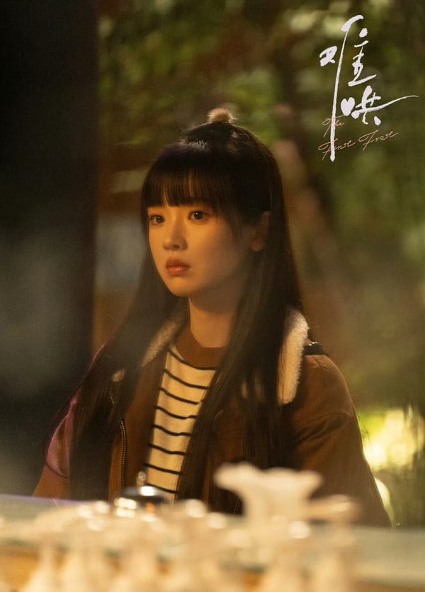 關於《難哄》張淼怡的8件事！