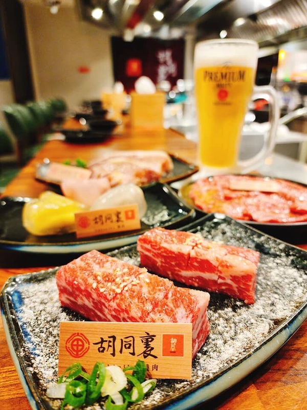 2025台中最新開幕燒肉餐廳4：胡同裏燒肉
