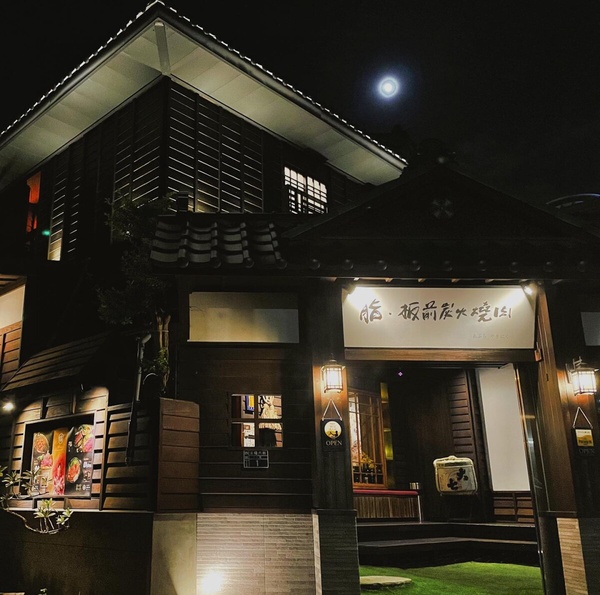 台中燒肉餐廳推薦11：脂.板前炭火燒肉