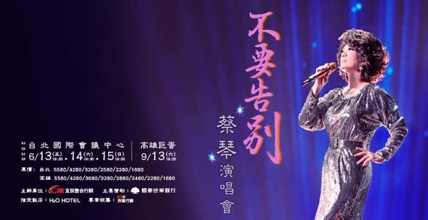 2025高雄演唱會懶人包：凱莉米洛、張學友、江蕙接力開唱，E神陳奕迅也要來啦！