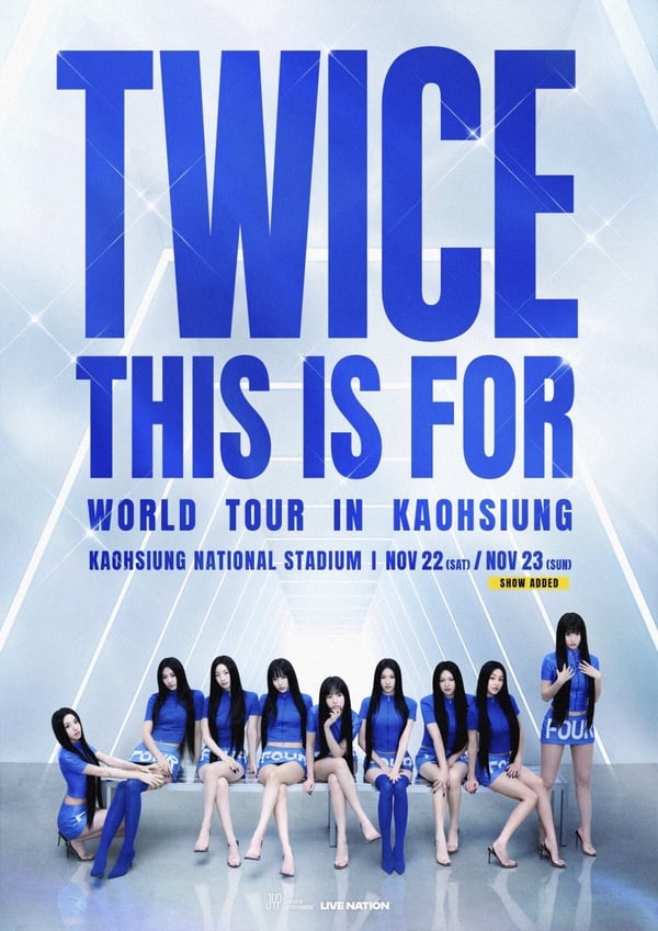2025高雄演唱會懶人包：BLACKPINK、Twice接力登台，OneRepublic也要來啦！