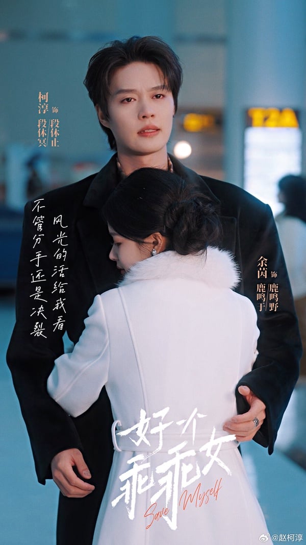最近甜寵陸劇男主身高TOP10！《難哄》白敬亭183算矮，林一188，《愛你》張凌赫190