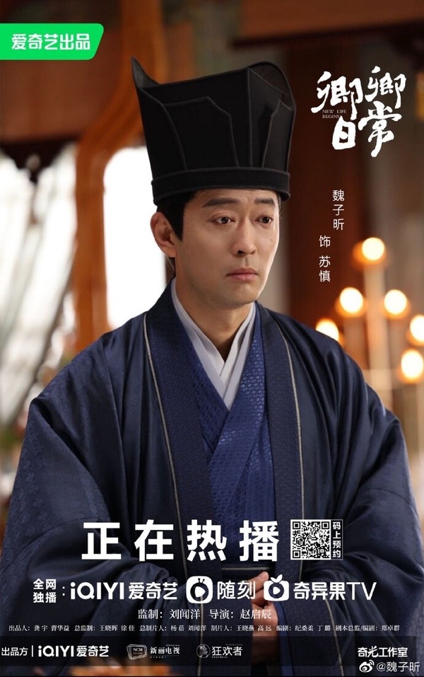 《難哄》10演員穿古裝！《難哄》白敬亭穿古裝沒《愛你》張凌赫帥，第4位真不適合古裝