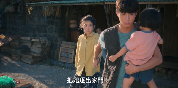 Netflix《苦盡柑來遇見你》劇情彩蛋細節！IU媽媽為什麼死了？道義獎學金竟然是她送的