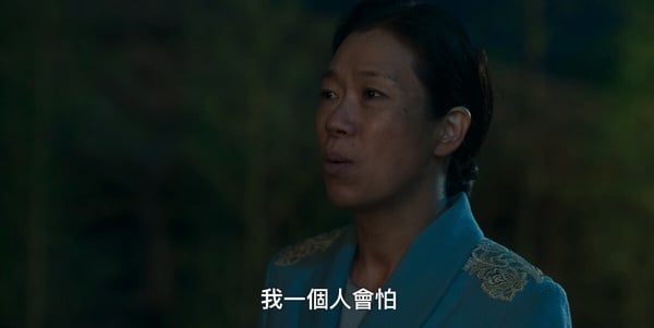 Netflix《苦盡柑來遇見你》劇情彩蛋細節！IU媽媽為什麼死了？道義獎學金竟然是她送的