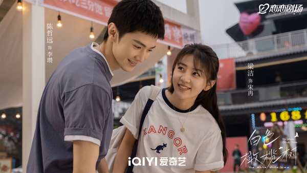 網評近期熱追的「現偶陸劇」排行TOP7！張凌赫《愛你》第3，《濾鏡》好評第2，冠軍是它