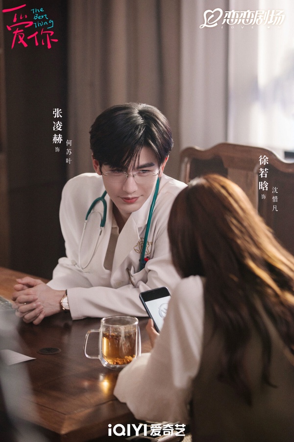 網評近期熱追的「現偶陸劇」排行TOP7！張凌赫《愛你》第3，《濾鏡》好評第2，冠軍是它
