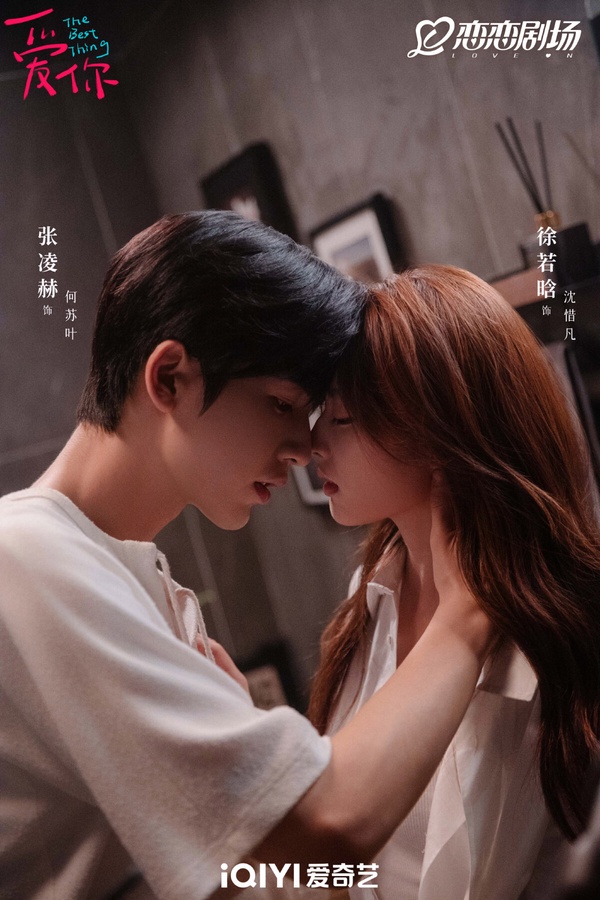 網評近期熱追的「現偶陸劇」排行TOP7！張凌赫《愛你》第3，《濾鏡》好評第2，冠軍是它