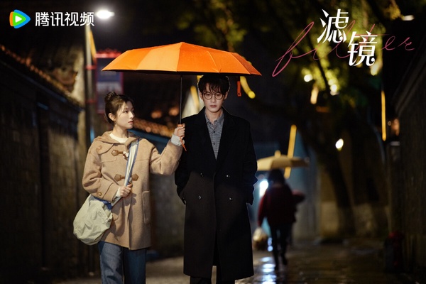 網評近期熱追的「現偶陸劇」排行TOP7！張凌赫《愛你》第3，《濾鏡》好評第2，冠軍是它
