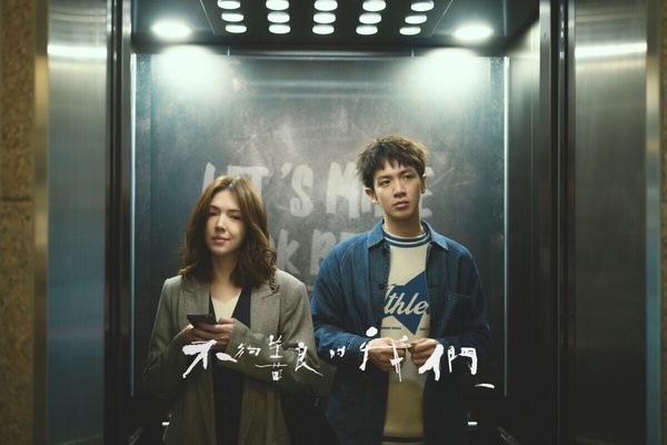 近3年Netflix台劇豆瓣評分TOP10！《童話故事下集》落榜，《影后》第6，冠軍高達8.8分