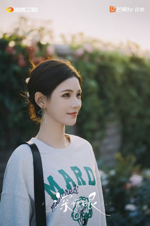 《深情眼》分集劇情看點＆角色介紹：畢雯珺、張予曦治癒系姐弟戀