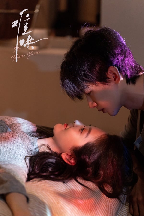 原著小說《難哄》9角色結局！桑延挑「這天」和溫以凡領證，蘇浩安被甩，穆承允超綠茶