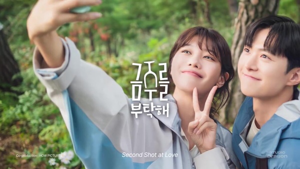 機智的實習醫生 tvn