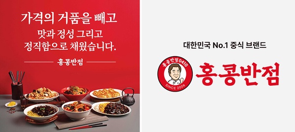 白種元餐廳登台！白老師「香港飯店0410」首店插旗內湖，炸醬麵、炒碼麵人氣必吃