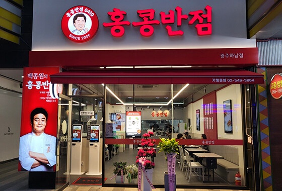 白種元餐廳台灣吃得到！白老師「香港飯店0410」首店來了