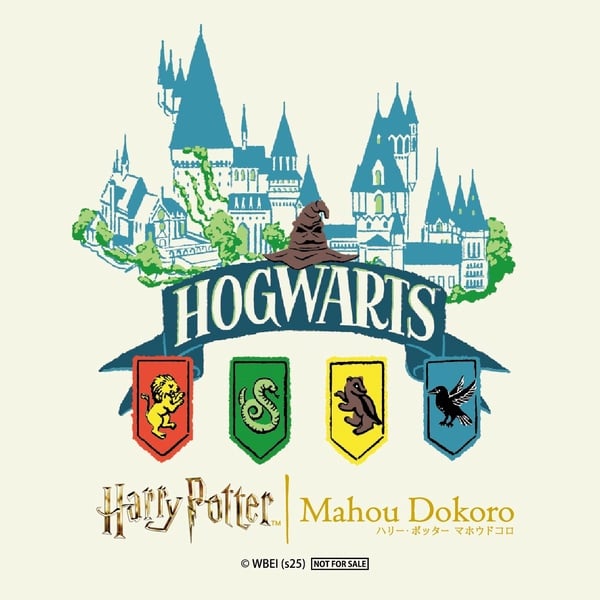 台灣首間日本哈利波特周邊專賣 「Harry Potter - Mahou Dokoro」開幕優惠活動看這裡