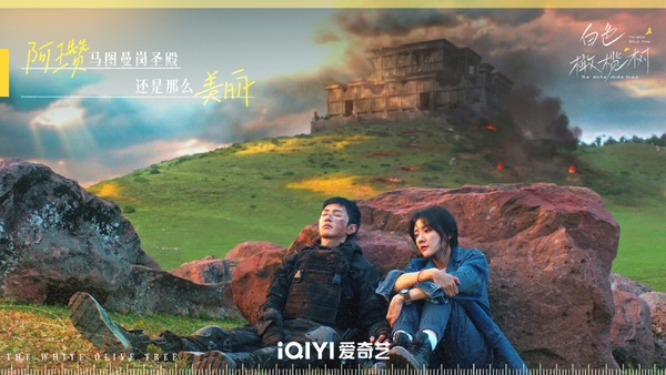2025第一季「最高分」甜寵陸劇TOP10！白敬亭《難哄》5.4分第8，《愛你》第4，冠軍是它