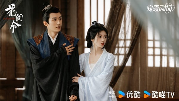 網評近期在追的陸劇TOP10！張凌赫《愛你》第五，白敬亭《難哄》第二，冠軍意外好看！