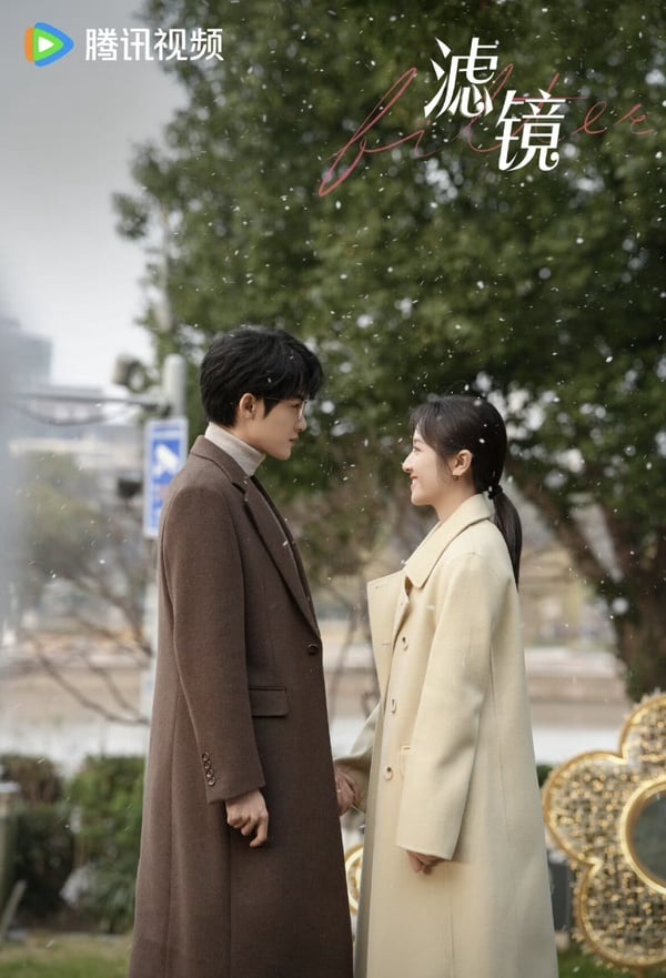 檀健次、李蘭迪《濾鏡》迎大結局：現偶大戰中最高分、男女配角線引熱議！