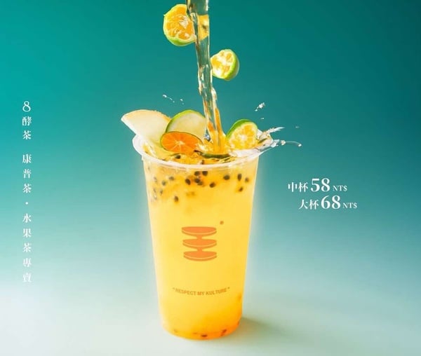 KURE8飲料菜單推薦！KURE8手搖在紅什麼？網推KURE8必喝：