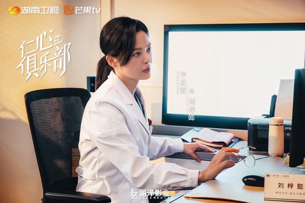 近期陸劇播放指數TOP10！虞書欣《噓，國王在冬眠》衝第6，《難哄》第3，冠軍真值得追