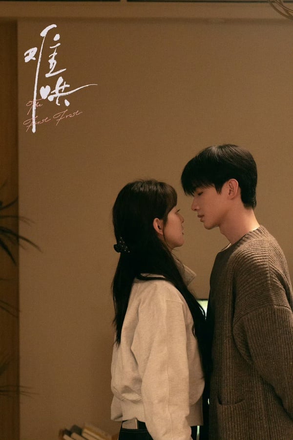 Netflix《難哄》14大愛情金句：