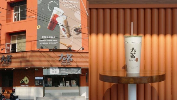 送酪梨奶蓋泡芙！手搖飲「大茗」優惠連13天登場，消費滿額免費送泡芙，再加碼送保冷袋