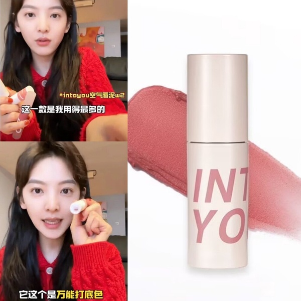 《愛你》徐若晗同款口紅清單揭曉！Prada疊擦好溫柔、INTO YOU這色號也是章若楠最愛！