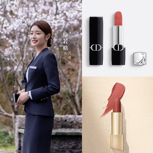 《愛你》徐若晗口紅品牌色號：迪奧Dior藍星唇膏 #772 紅棕玫瑰＋ Hourglass Unlocked 唇膏 #356 暖栗豆沙