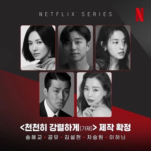「製作費最貴」韓劇TOP10!《苦盡柑來遇見你》600億第5輸《京城怪物》，冠軍高達1000億