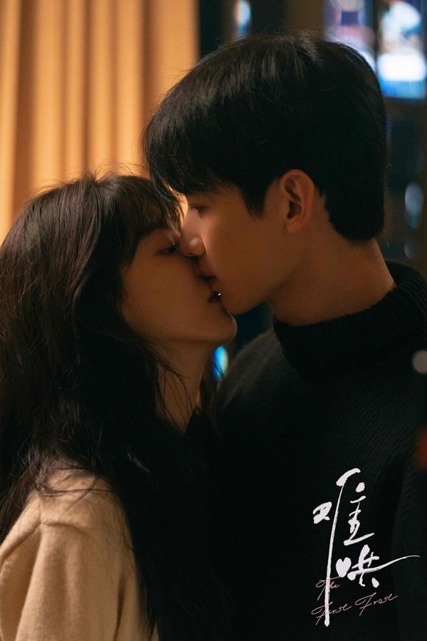 陸劇《難哄》高甜吻戲盤點！「浴室吻、芭蕾吻」又慾又甜神還原，校服求婚吻感動催淚！