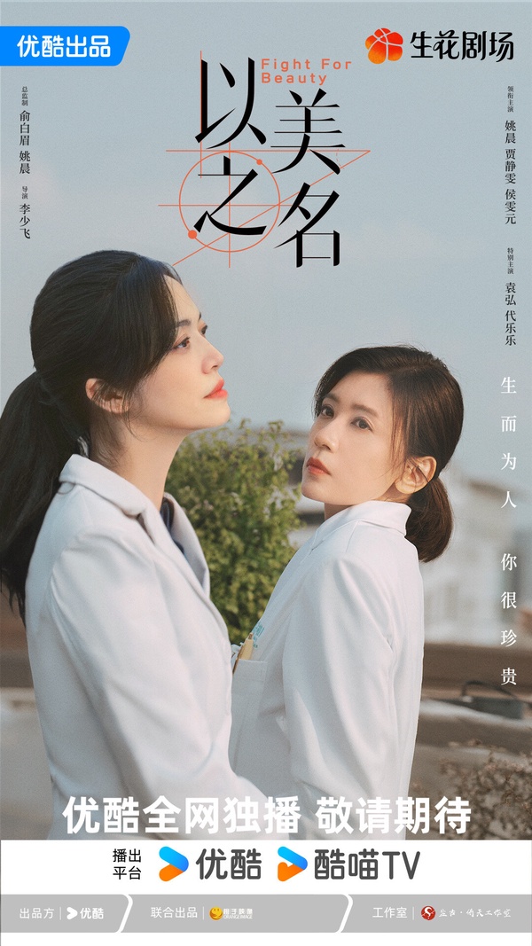 3月必追陸劇TOP10！《難哄》結局《噓，國王在冬眠》接檔，《似錦》可追，這部一集上癮