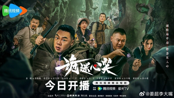 3月大陸短劇最高熱度排行TOP10！《雨愛千金》三搭合作CP火花強，冠軍熱度不輸電視劇！