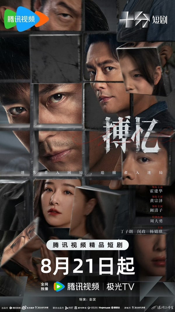 25部「大陸短劇線上看」推薦！先婚後愛、背德禁忌戀，越狗血越上癮，這部癲到上熱搜