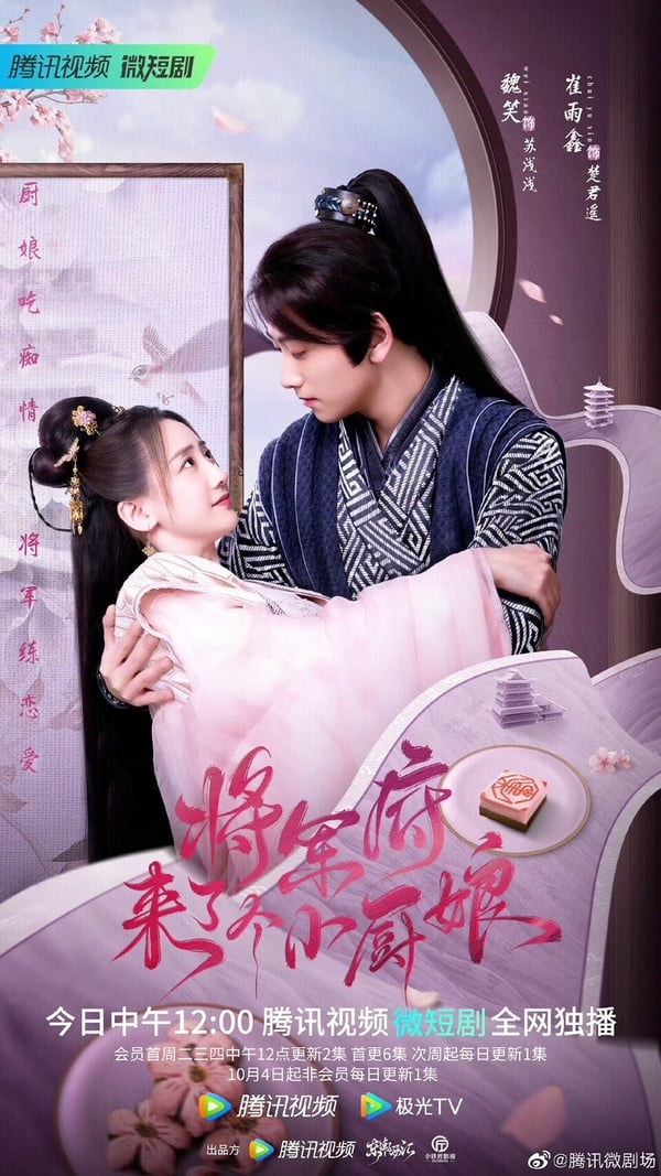 25部「大陸短劇線上看」推薦！先婚後愛、背德禁忌戀，越狗血越上癮，這部癲到上熱搜