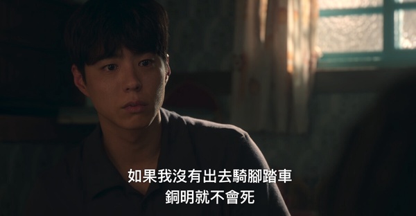 Netflix《苦盡柑來遇見你》IU&amp;amp;amp;amp;朴寶劍炸裂哭戲引爆催淚彈！金明分手李濬榮改嫁這男神？