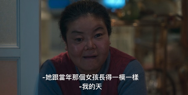 Netflix《苦盡柑來遇見你》IU&amp;amp;amp;amp;朴寶劍炸裂哭戲引爆催淚彈！金明分手李濬榮改嫁這男神？