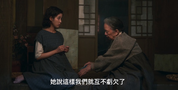 Netflix《苦盡柑來遇見你》IU&amp;amp;amp;amp;朴寶劍炸裂哭戲引爆催淚彈！金明分手李濬榮改嫁這男神？