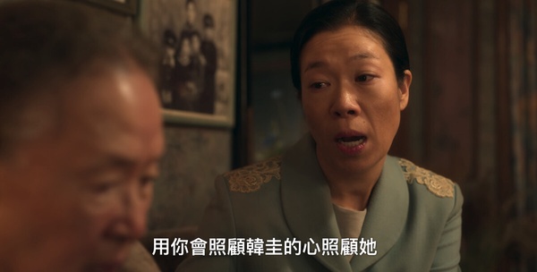 Netflix《苦盡柑來遇見你》IU&amp;amp;amp;amp;朴寶劍炸裂哭戲引爆催淚彈！金明分手李濬榮改嫁這男神？