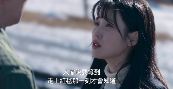 Netflix《苦盡柑來遇見你》IU&amp;amp;amp;amp;朴寶劍炸裂哭戲引爆催淚彈！金明分手李濬榮改嫁這男神？