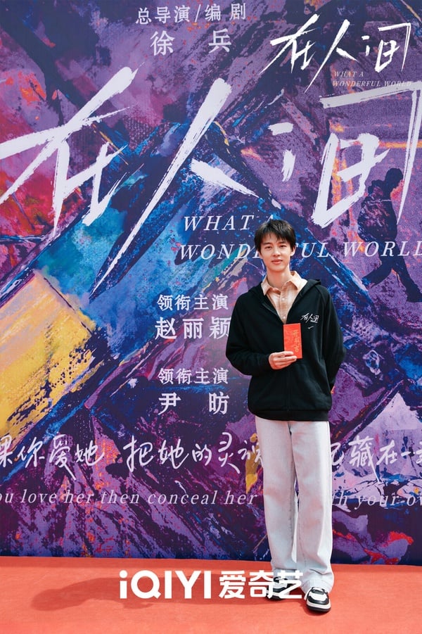 懸疑劇《在人間》劇情看點＆角色介紹：無限流劇情超燒腦，趙麗穎多重人格挑戰演技