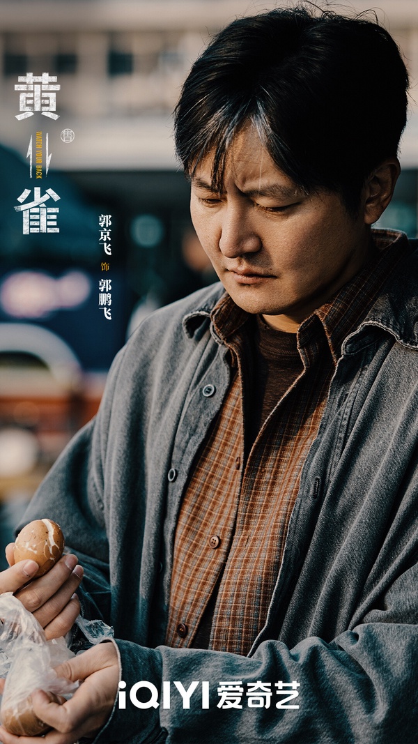 10部三月陸劇哪部最好看？《噓，國王在冬眠》評價勝《難哄》，但比不過這部一面倒好評