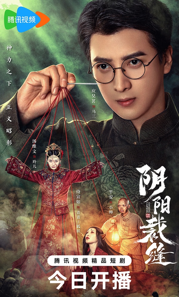 10部三月陸劇哪部最好看？《噓，國王在冬眠》評價勝《難哄》，但比不過這部一面倒好評